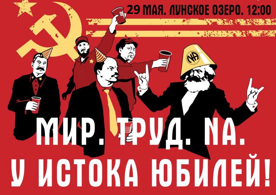 Юбилей группы исток