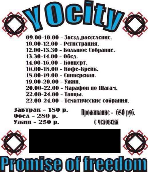 Сообщество АН