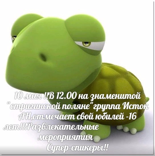 анонимные наркоманы нижний новгород