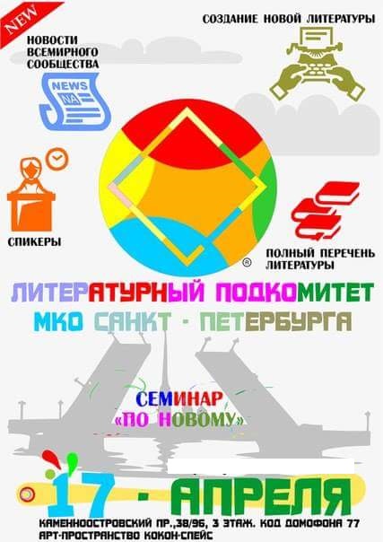 Анонимные Наркоманы
