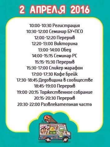 Анонимные наркоманы